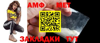 сатива Шахты