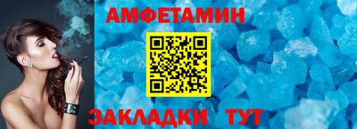 каннабис Шелехов