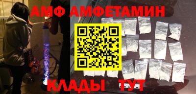 сатива Шахты
