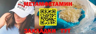 сатива Шахты