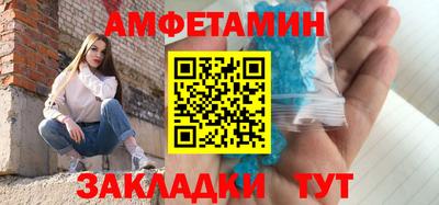 каннабис Шелехов