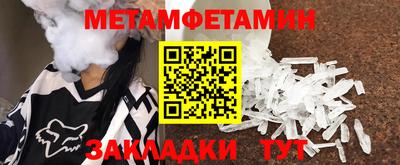 каннабис Шелехов