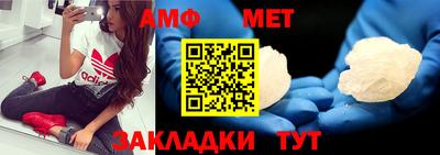 каннабис Шелехов