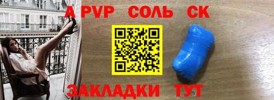 jwh Шебекино