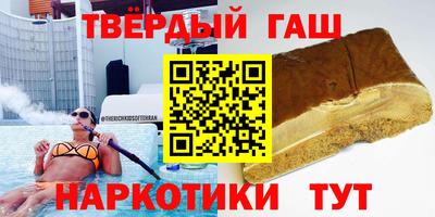 каннабис Шелехов