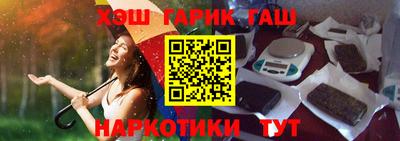 сатива Шахты