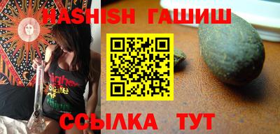 каннабис Шелехов
