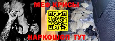 каннабис Шелехов