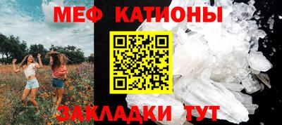 каннабис Шелехов