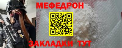 каннабис Шелехов