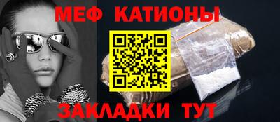 сатива Шахты