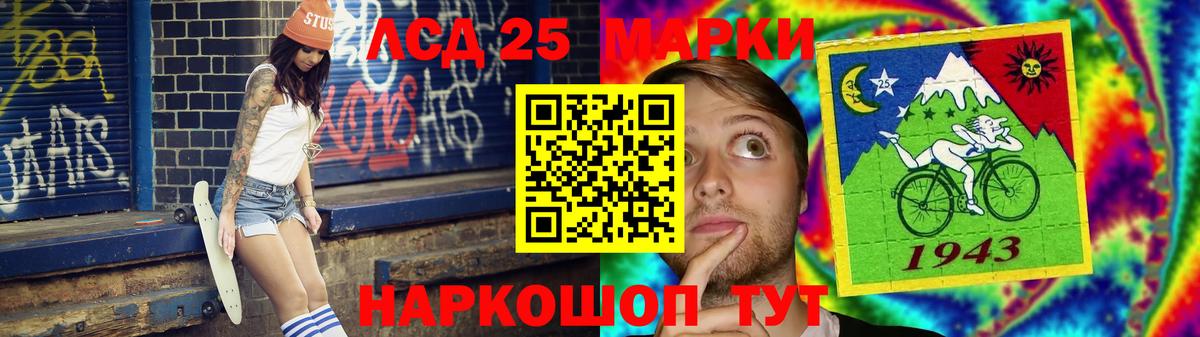 ЛСД экстази ecstasy  ЛСД экстази кислота  Вход с VPN  Северодвинск 