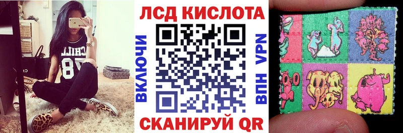 Марки 25I-NBOMe 1,5мг  Северодвинск 