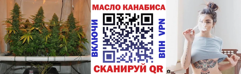 ТГК вейп Северодвинск